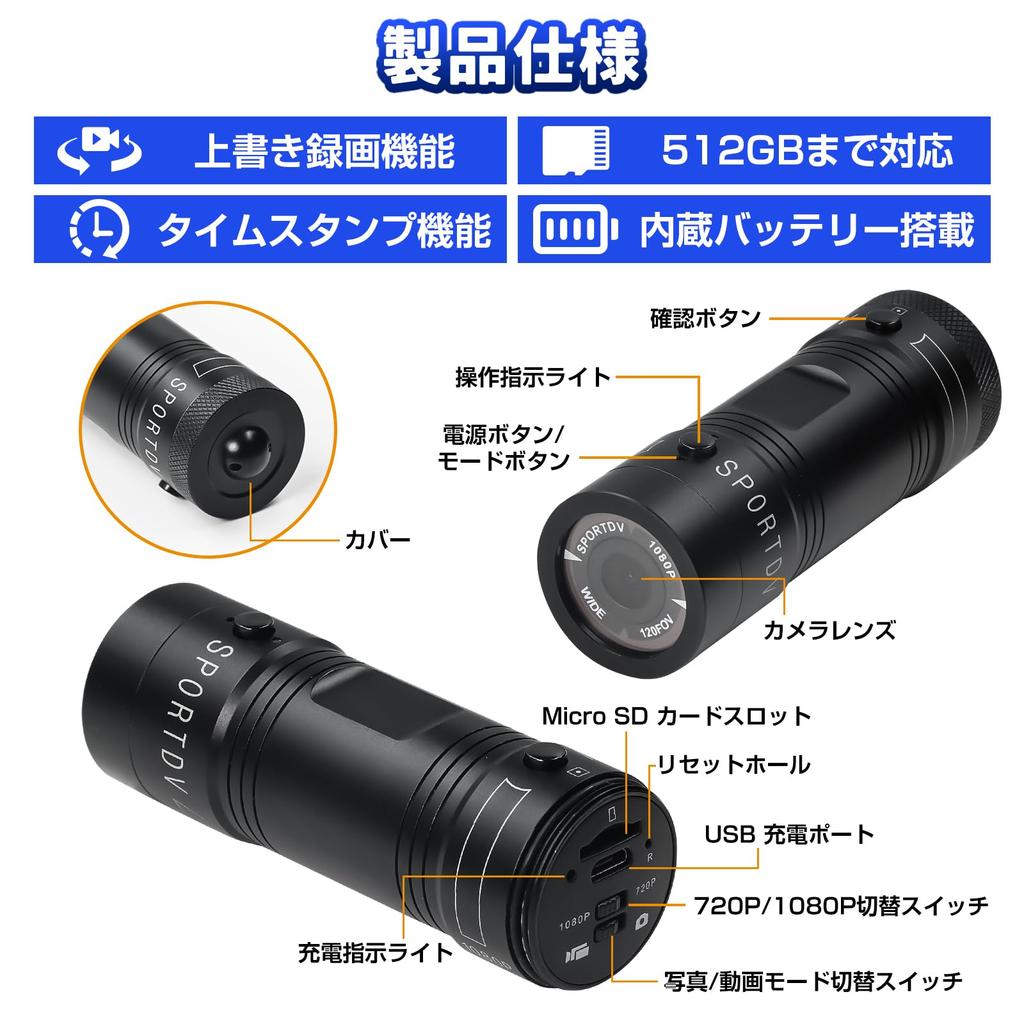 Drive Recorder for Motorcycles and Bike Drive 2 Million Full HD 120 Degree Wide Completely Sports Action Camera Long Japanese Manual Included