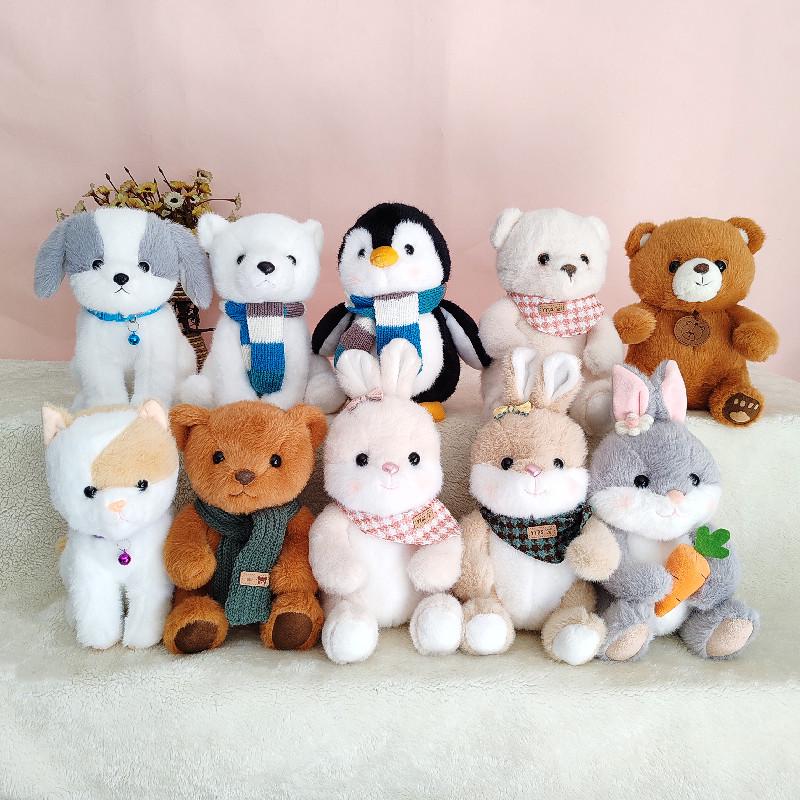 

Adorable Plush Toy Set: Teddy Bear, Carrot, Rabbit, and Panda Companions for Kids 25 cm