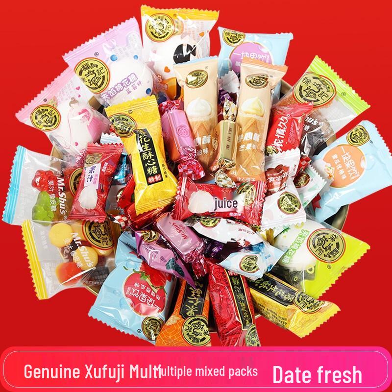 Xu Fuji 1000g Wedding Mixed Candies