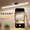 Dormitory led magnetic attachment clock learning eye protection college student magnetic bedside charging bedroom lengthened cool desk lamp