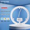 Bote Body LED Modul Lumină Inelară Magnetică