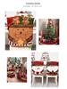 Weekly New Christmas Chair & Stool Covers: European & American Decor Ornaments