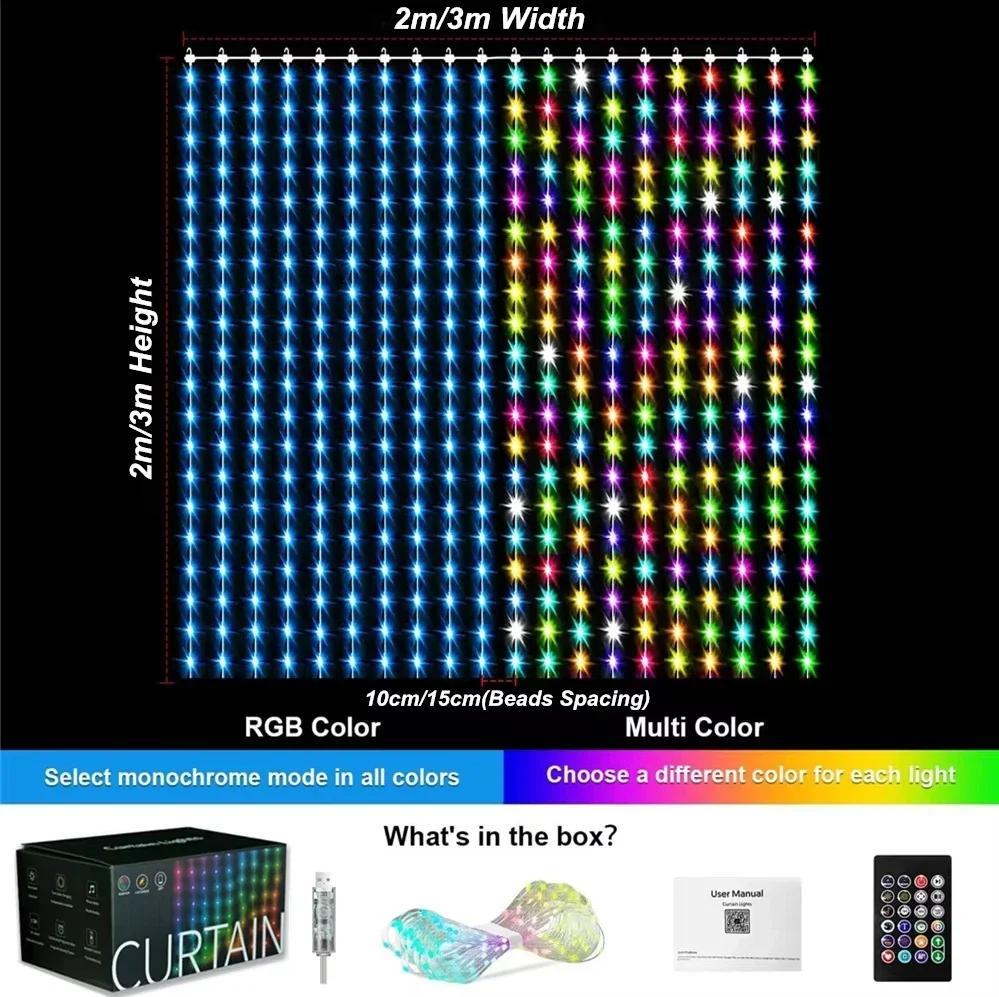 

800 LED RGB Smart Curtain Lights with Music,App Controls and Remote,LED Party Lights for Wedding/Valentine s Day/Birthday 1PCS 2x2