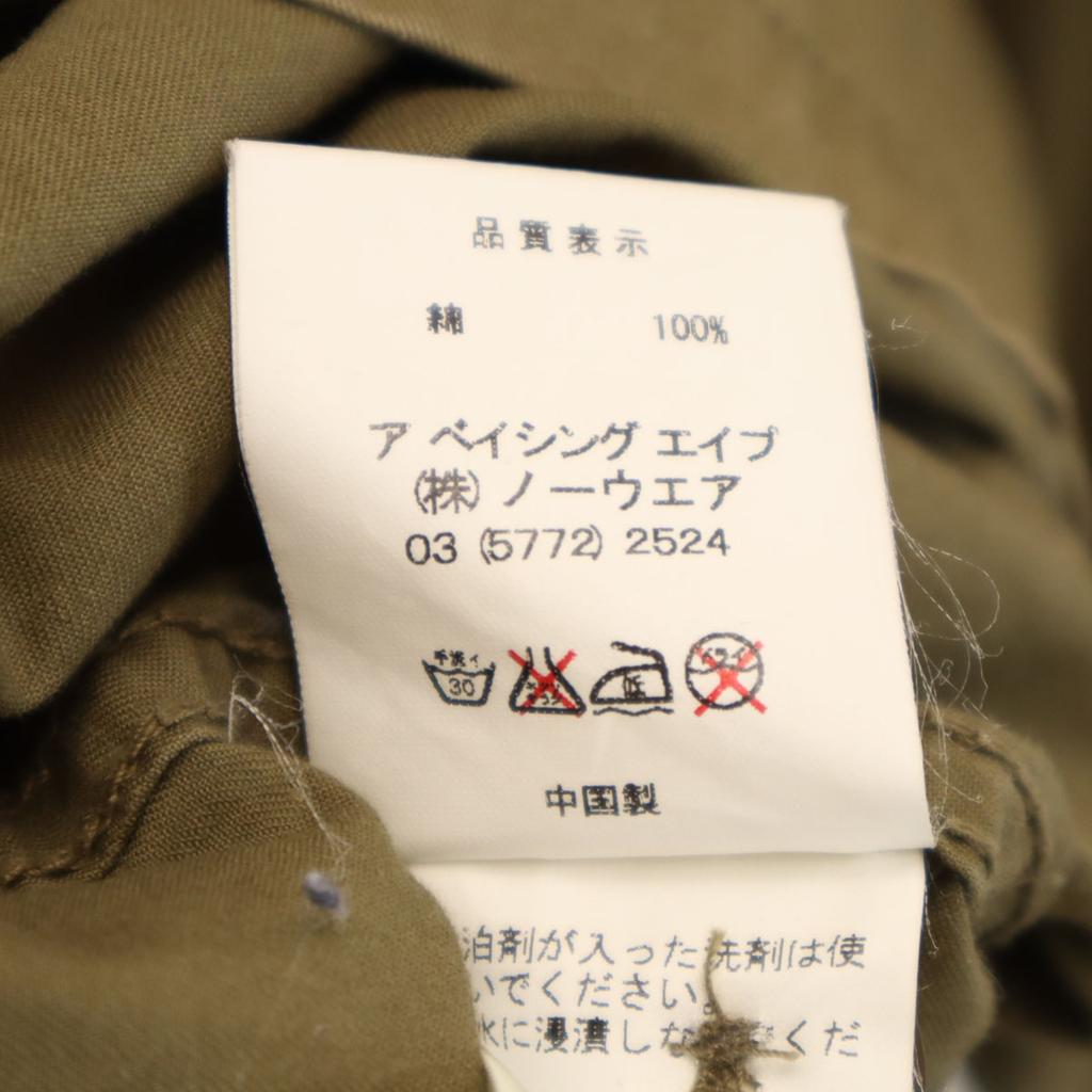 A BATHING APE Back print Long sleeve Military shirt L Olive Men's Used