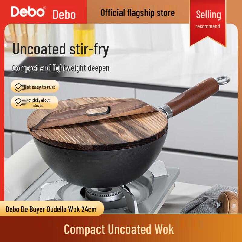 Debo Audela Titanium Alloy Non-Coated Wok