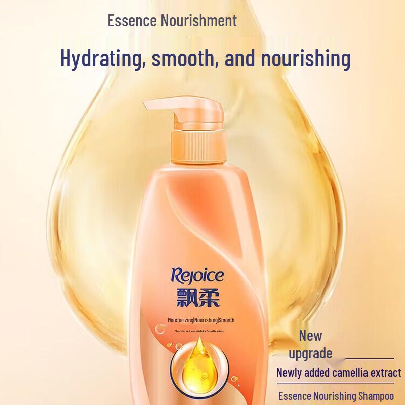 Rejoice Essential Oil Smooth & Nourishing Shampoo