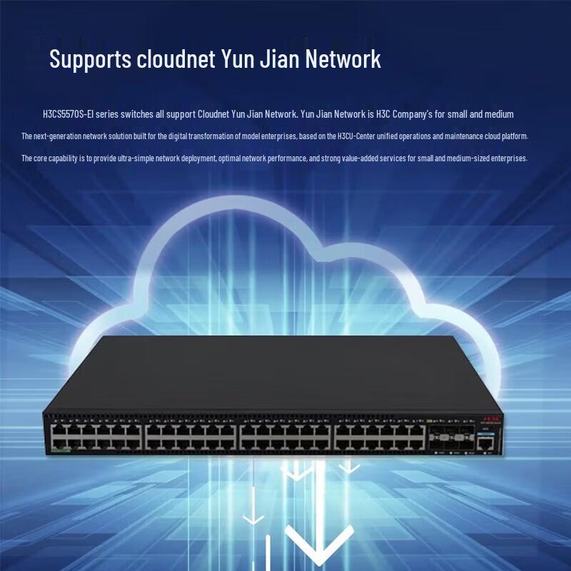 H3C S5570S-54S-EI Gigabit Layer 3 Aggregation Switch