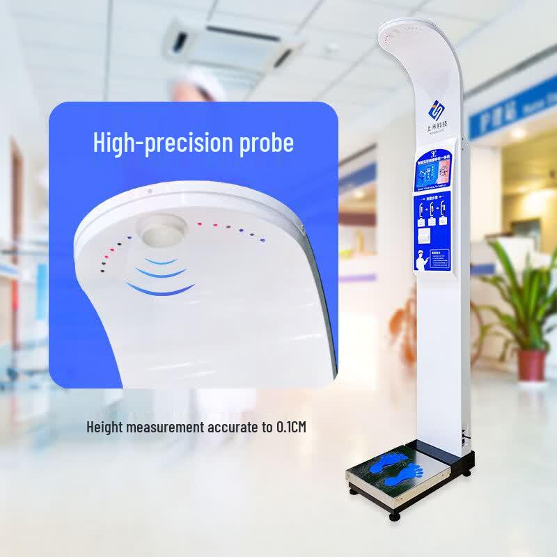SHANGHE Integrated Height and Weight Scale with LED Display (CN Version)