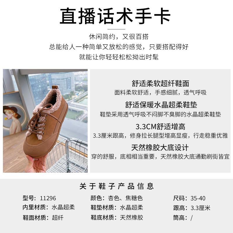 New Velvet Small Leather Shoes Winter Casual Flat Cotton Shoes Retro Versatile Women's Shoes Thick Sole Heightening Single Shoes Women