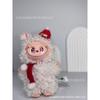 Bag High Quality Doll Plush Pendant