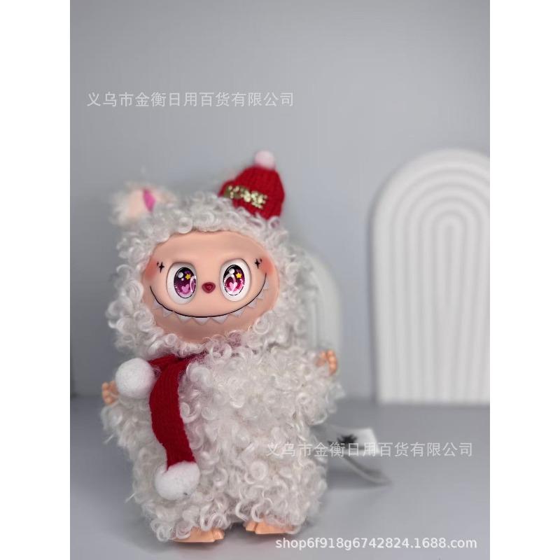 Bag High Quality Doll Plush Pendant