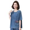 2025 Women's Trendy Tencel Denim Top: Short-Sleeved, Stylish, Tummy-Covering Design