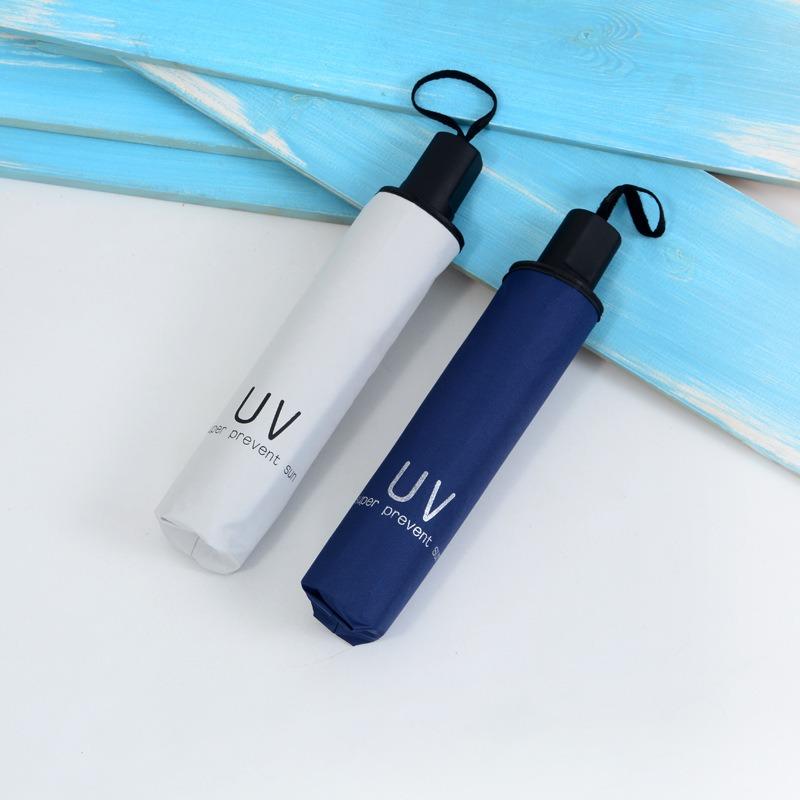 Umbrella Rain and Shine Female Sun Umbrella Outdoor UV Protection Sun Protection Folding Umbrella Umbrella Cheap Parasol