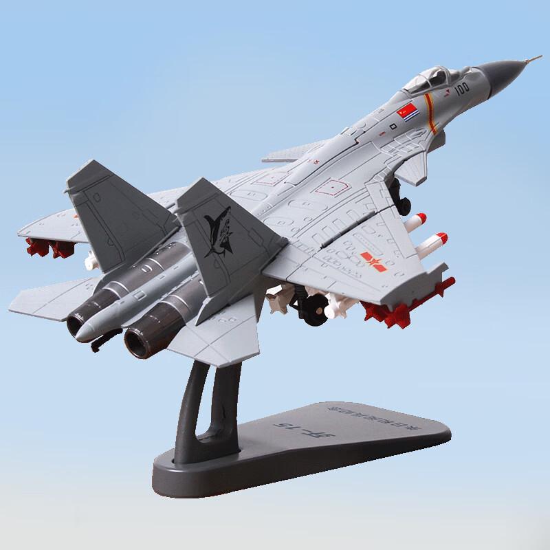 Terebo J-16 Fighter Jet Alloy Model 1:72 Scale