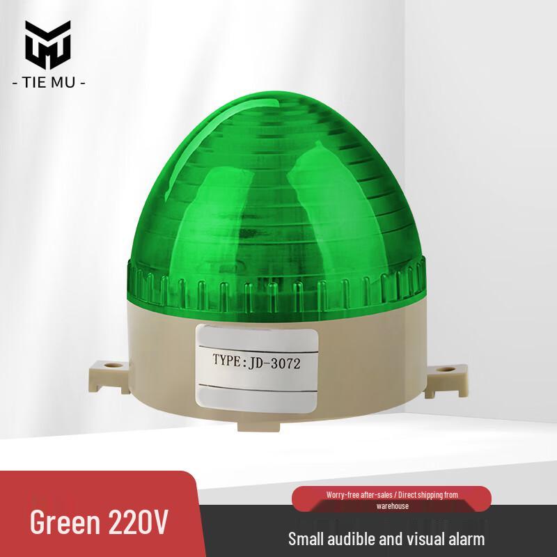 Mini LED Strobe Alarm Light Silent
