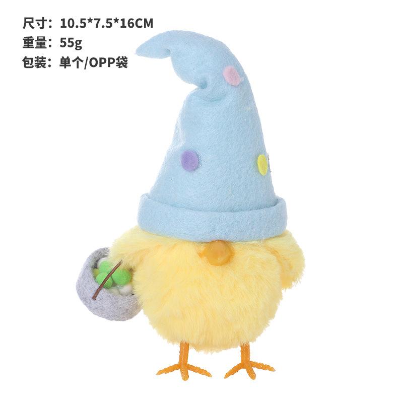 

2025 Easter Cute Egg Chicken Doll Ornament Desktop Home Decoration Kids Party Gift Toys Festive Supplies Easter Decor