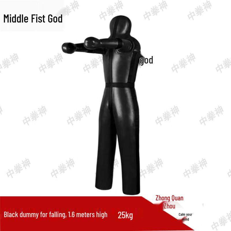 Zhong Quan Shen MMA Grappling & Striking Dummy