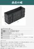 CAMPING MOON Field Rack Side Storage Outdoor Bag Storage Box Black Gear BK-1235