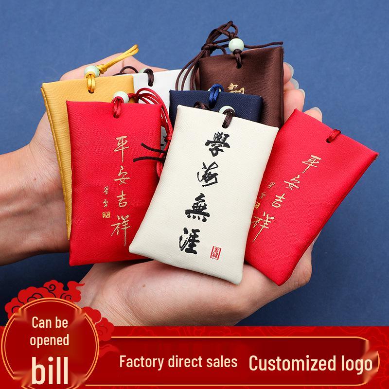 Ancient Style Embroidered Sachet for Dragon Boat Festival - Portable Neck Hanging & Car Pendant