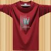 Men's Solid Color Xinjiang Cotton Long-Sleeve Heavyweight T-Shirt for Autumn