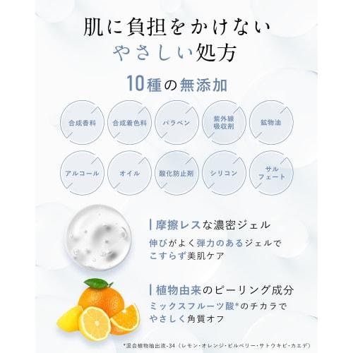 Fiss White Peeling Gel Exfoliating Face 250g (Pump Renewal) Pore Cleaning Quasi-drug