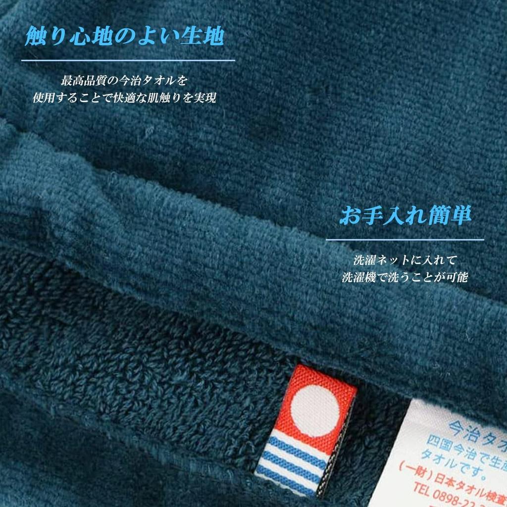 ENTRAMBI Bastu Tillverkad i Japan med Imabari Bastu Bastu Bastutillbehör för Mörkblå Hatt, Handdukar, Keps, Hatt, Kvinnor,