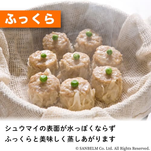 Sanbelm Bistro Sensei Steaming Cloth for 5 Sho (100 x 100 cm), Steamer/Seiro, for Steamed Dishes, Glutinous Rice, Sekihan (Red Rice), Shumai (Steamed