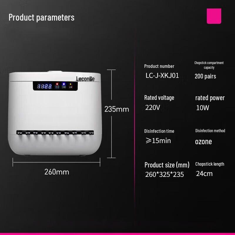 ZISIZ Коммерческий автоматический стерилизатор и дозатор палочек для еды