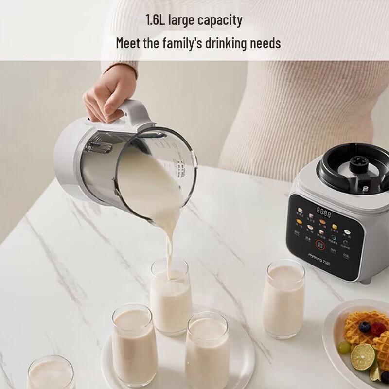 Joyoung 1.6L Silent Multi-functional Blender CN plug (adapter included)