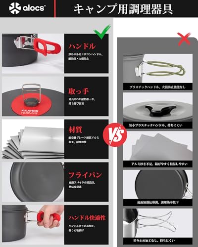 Alocs 5pcs Camping Cookware Set: Foldable Camping Pot, Outdoor Kettle, Lightweight Aluminum Cookware Set with Storage Bag, Suitable for 2-3 People