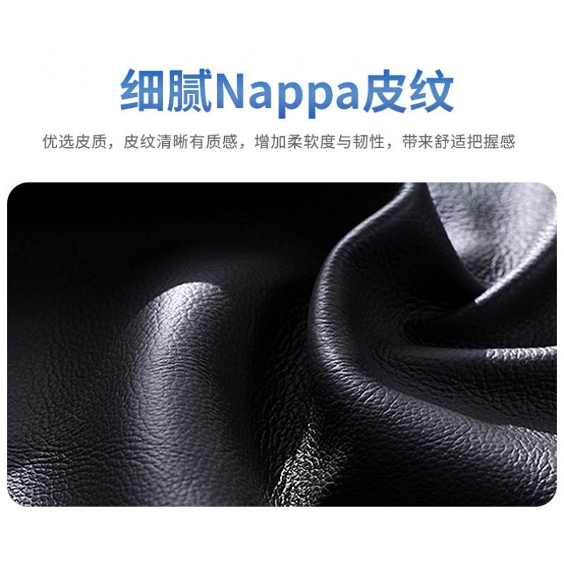 Baojun Yunhai Steering Wheel Cover Slim Fit Car Interior Accessories All