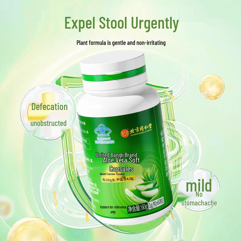 Aloe Vera Constipation Relief Capsules