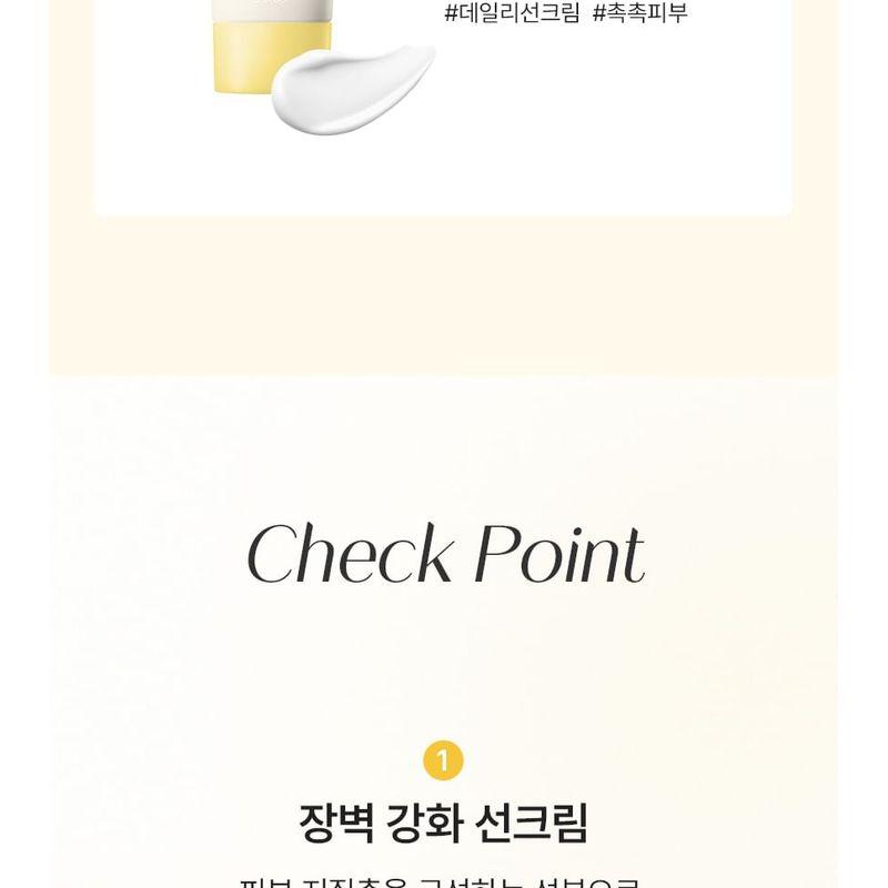 ELROEL Barrier Defense Sun Cream