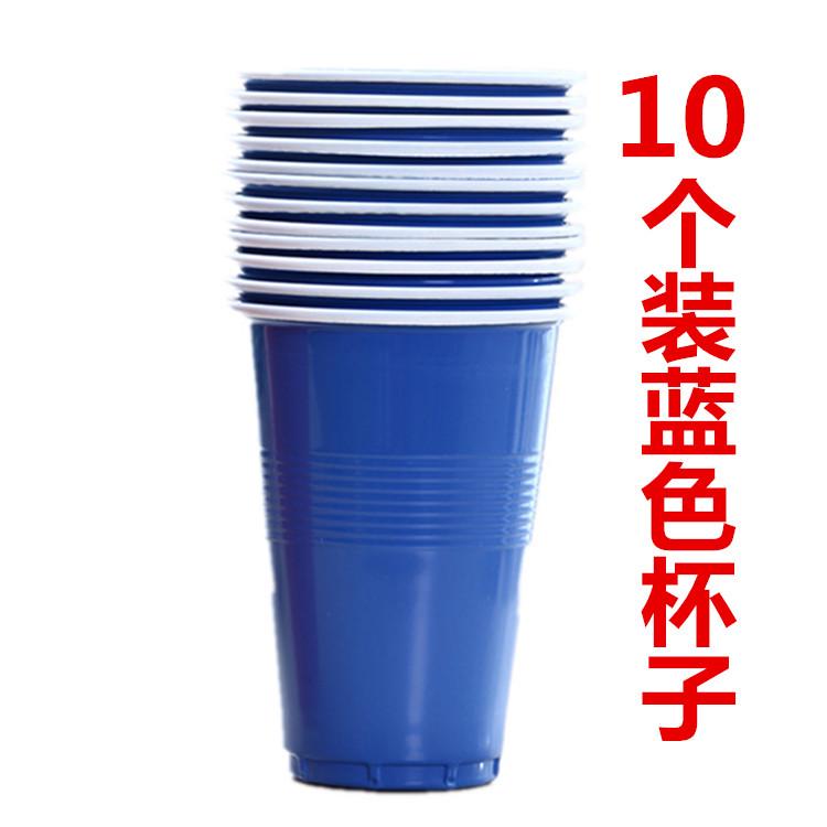 American Two-Color 16oz Party Beer Pong Cups - Disposable Plastic Table Tennis Cups