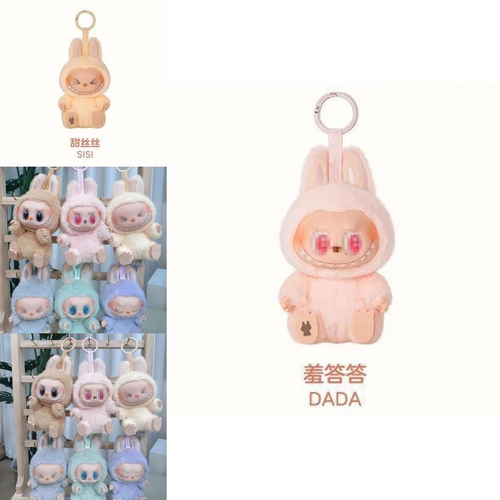 Highquality Plush Cute Collectible Dolls Set With Adorable Designs Chinese