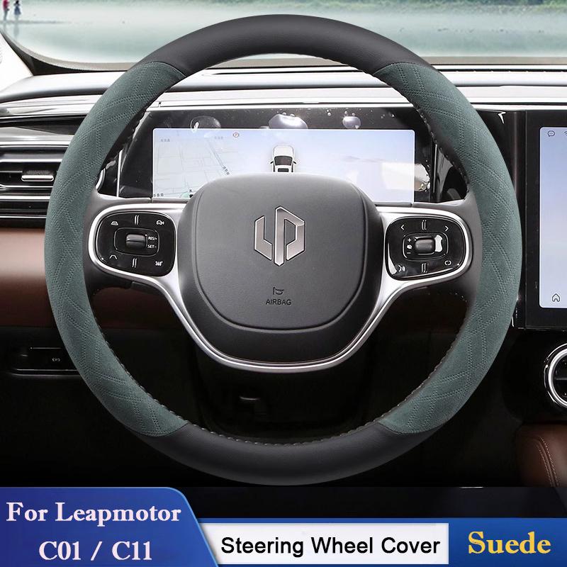 For Leapmotor C01 C11 Car Steering Wheel Cover O Type Suede Ultra-thin Non-slip Breathable Handle Covers Interior Accessories
