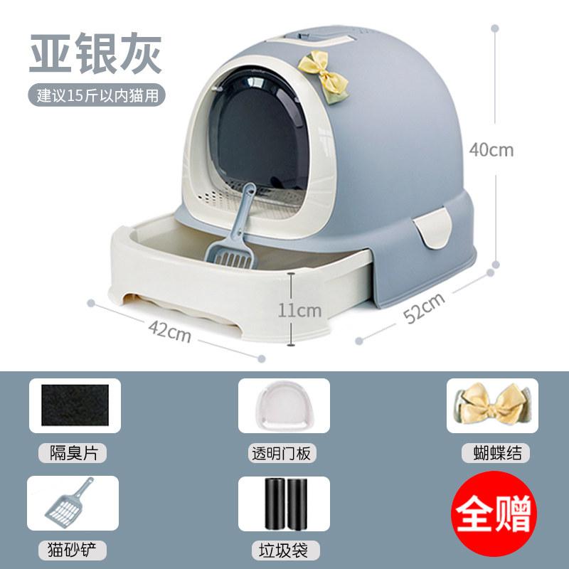 

Meika cat litter box fully enclosed large drawer type kitten anti-splash deodorant supplies litter box cat toilet