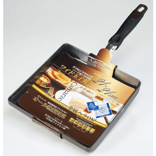 Pearl Metal Omelet Frying Pan, Wide, IH Compatible, Double-Layered Teflon Inner Coating, Basic Hard Coating, Callenase H-8768