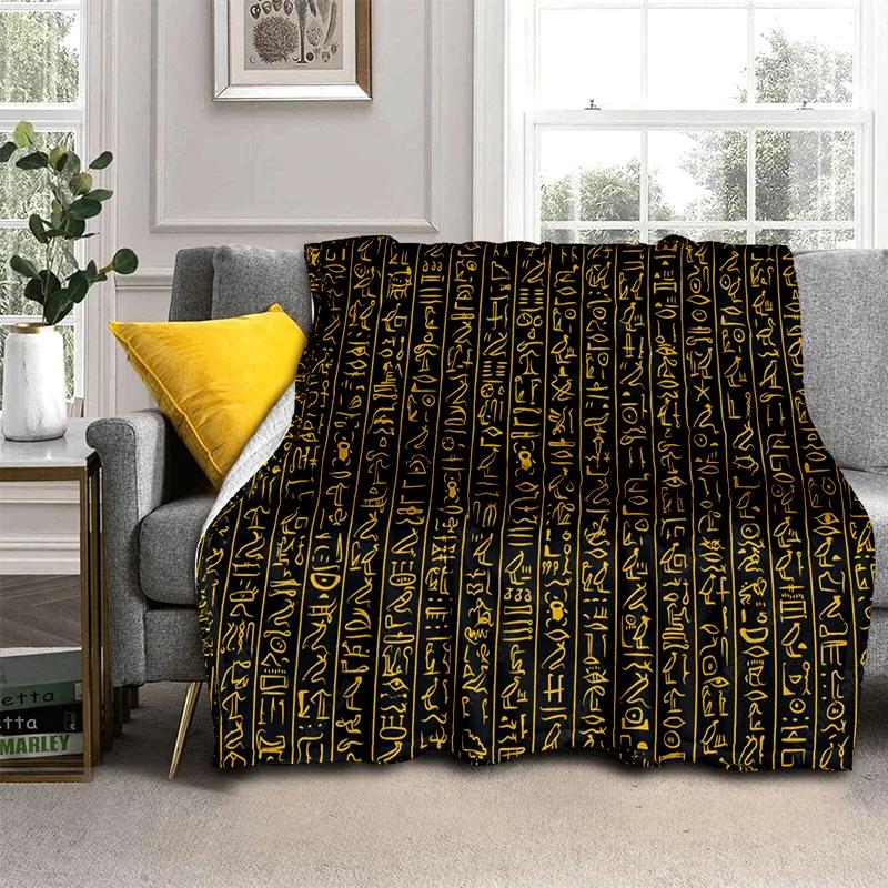 D Egyptian Pharaoh Hieroglyphics Throw Blanket Soft Cozy for Home Bedroom Sofa Travel Picnic Office Cover