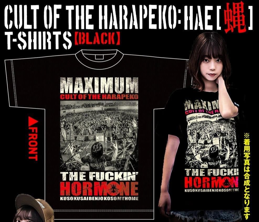 Maximum the Hormone CULT OF THE HARAPEKO HAE "Fly" T-shirt (Black) XXL
