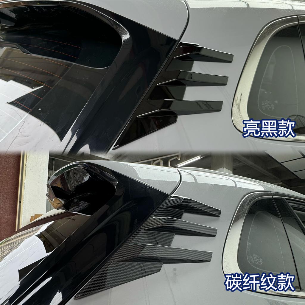 For Geely Galaxy E5/EX5 Car Rear Window Spoiler Wind Knife Modification Louver Tail Wing Pressure Wing Air Guide Sport