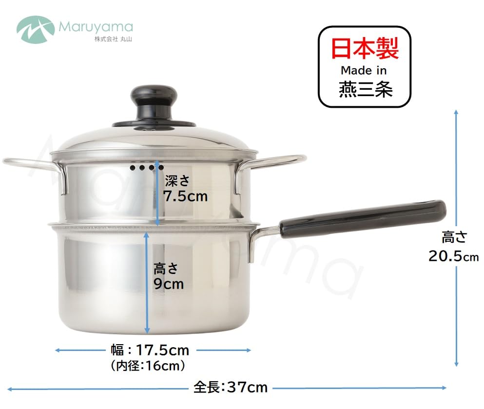 Maruyama Giken Induction and Gas Stove Made In Two-Tier Steamer, 16cm, 1.8L, ES-725, Compatible, Steamer, Saucepan, Japan, Tsubame-Sanjo