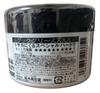 Cook Grease XXX 210g (1 piece) - Sakamoto Koseido (FINE COSMETICS) - Pineapple Scent - WaxPomade - Special Hard