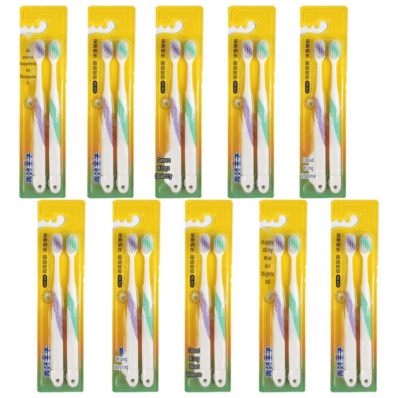 Frog Prince Miaoqi Type 913 Soft Toothbrush (20 Count)