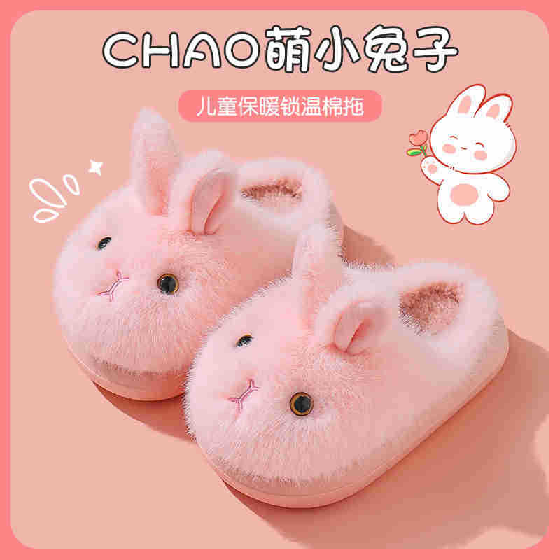 

Girls cotton slippers, new winter indoor warm plush shoes for girls, home closed-toe children s cotton slippers for girls in autumn 30-31Inner Length18.5cm