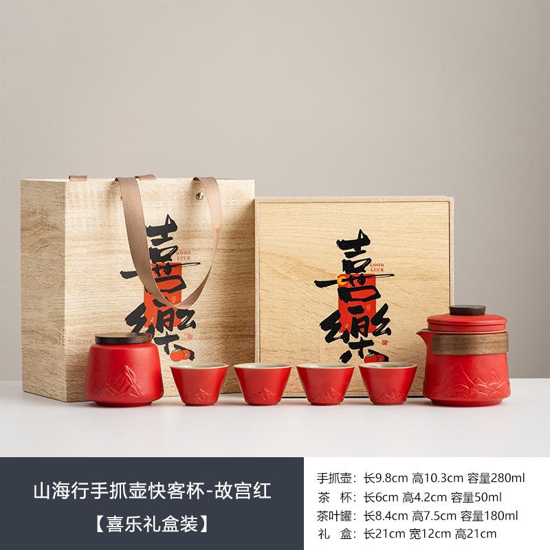 Business gift box, gift box set, tea can, gift box with gift, ceramic universal high-end sealed jar.