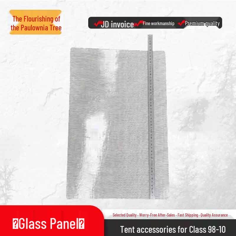 

98-10 Type Large Portable Squad Tent System