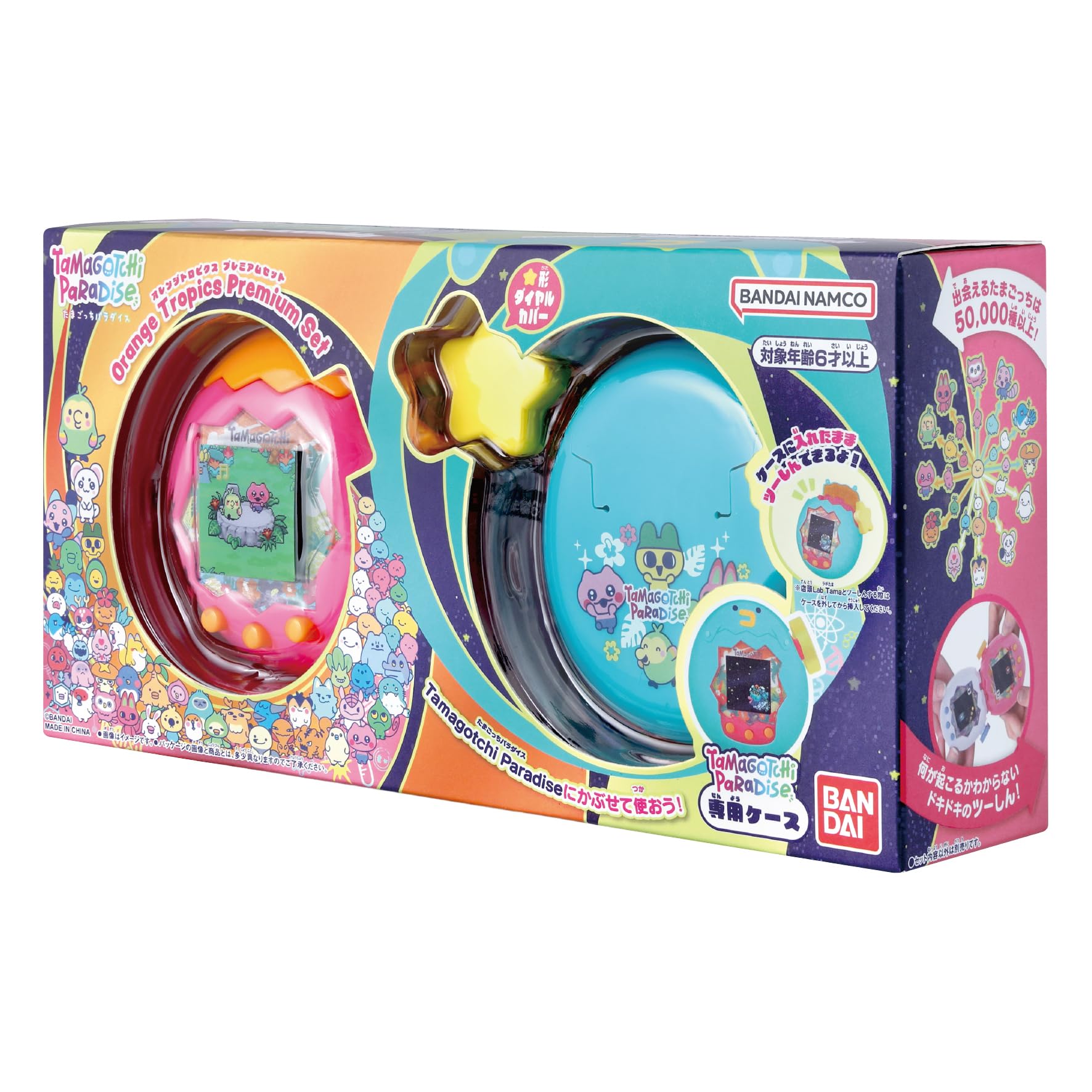 BANDAI Tamagotchi Paradise Orange Tropics Premium