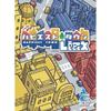 Sato Familie Happiest Town Link Board Game Tabletop Card Puzzle Game for 2-4 Players Aged 10 and Up 20-Min Playtime
