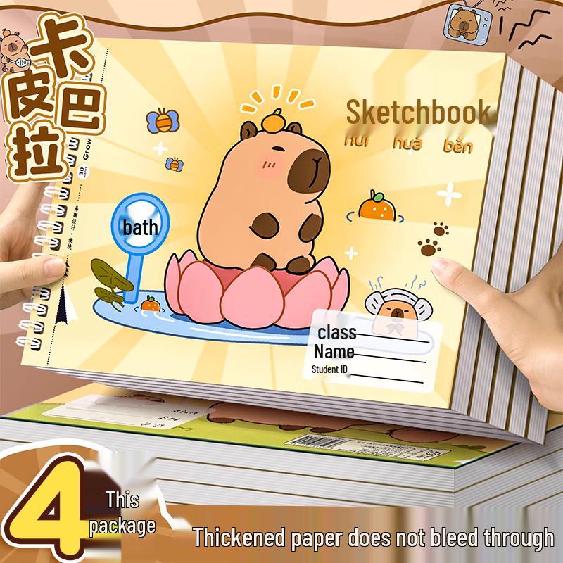 Shu Xing A4 Kids  Drawing and Sketchbook
